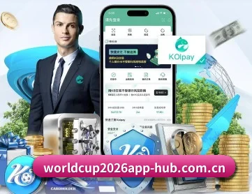 2026美加墨WorldCup大洋洲非洲晋级预测 APP 深度功能